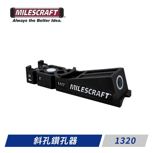 Milescraft-1320斜孔鑽孔器