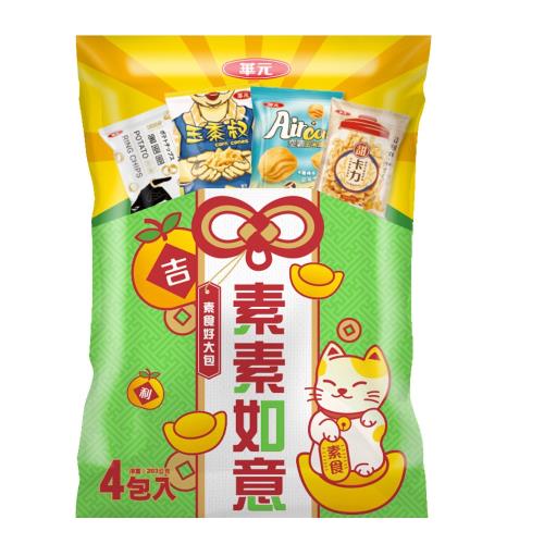即期品【華元】★2件5折★ 素食好大包-素素如意203g-效期至112/3/9
