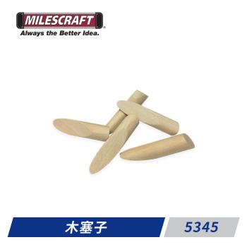 Milescraft-5345 木塞子