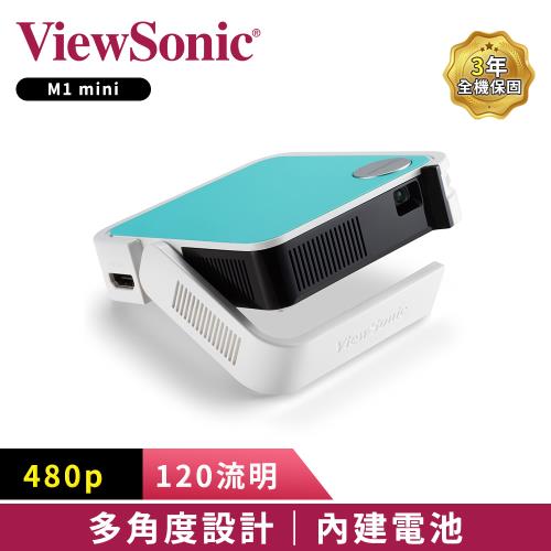 【ViewSonic 優派】M1 mini LED 口袋投影機 內建電池 280g 超輕巧
