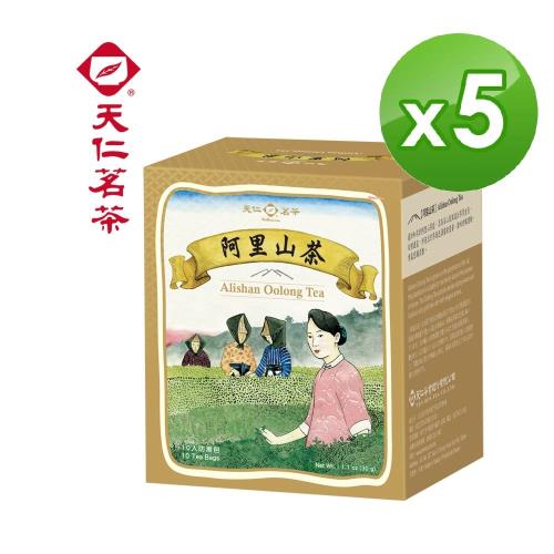 【天仁茗茶】阿里山茶防潮包10入x5盒