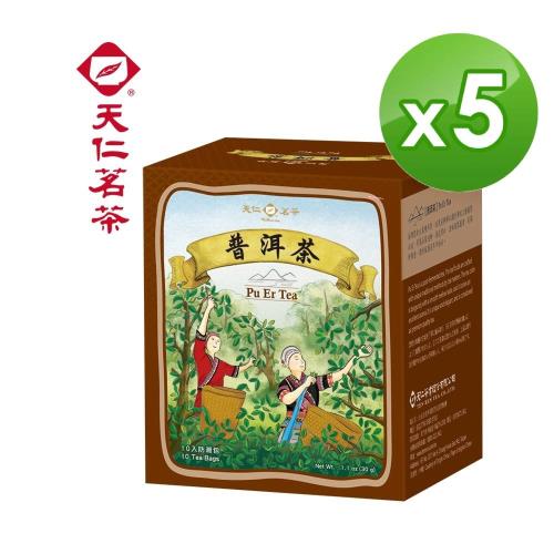 【天仁茗茶】普洱茶防潮包10入x5盒