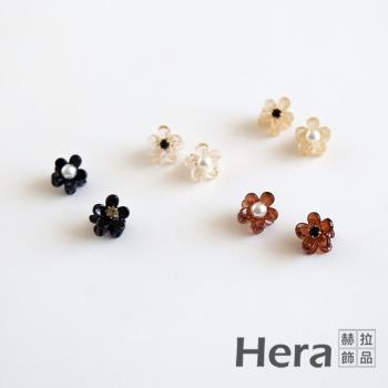【Hera 赫拉】韓系網珍珠小花抓夾小號-4入組(隨機出) H11006251