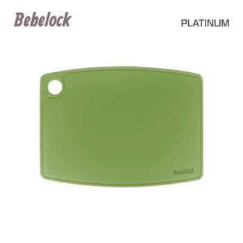 BeBeLock 鉑金矽膠砧板-碧湖綠