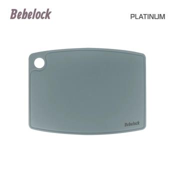 BeBeLock 鉑金矽膠砧板-夜月灰