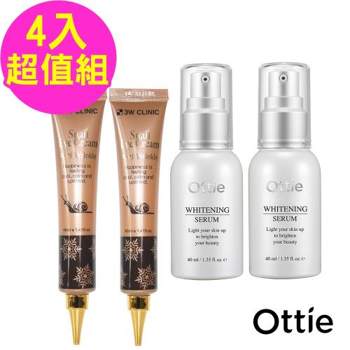 韓國原裝 OTTIE 嫩白保濕精華液40mlx2入+3W CLINIC蝸牛撫紋精萃眼霜40MLx2入
