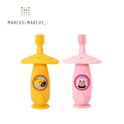 【MARCUS&amp;MARCUS】360度矽膠固齒訓練牙刷(2款任選)