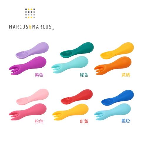 【MARCUS&MARCUS】手握學習胖胖叉匙組(多款任選)