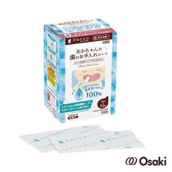 日本OSAKI-日本製嬰兒潔牙棉52入(嬰兒口腔清潔)