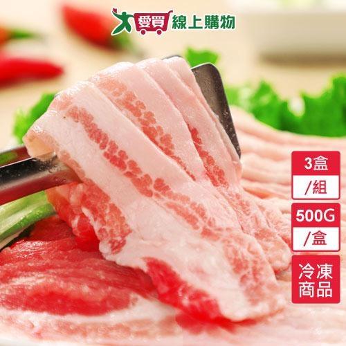台灣豬五花火鍋片3盒/組(500G/盒)【愛買冷凍】