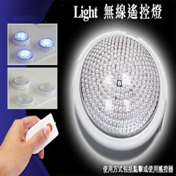 高亮無線遙控LED萬用燈(4入組)