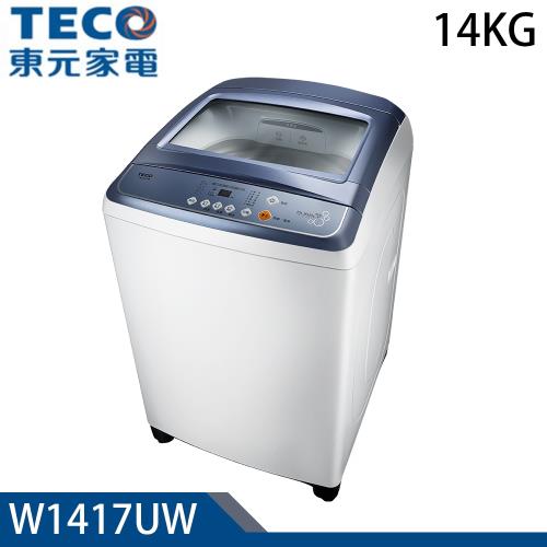 TECO東元 14公斤定頻直立式洗衣機 W1417UW
