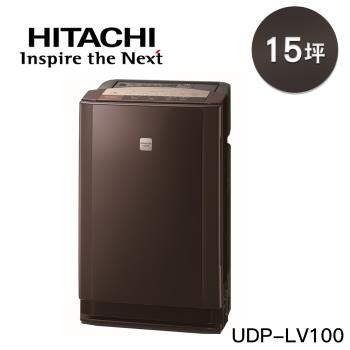 HITACHI日立 日本原裝多功能空氣清靜機 除濕加濕型 UDP-LV100-庫 適用約15坪