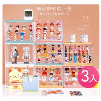House Factory 家工廠 公仔模型展示盒(3入)
