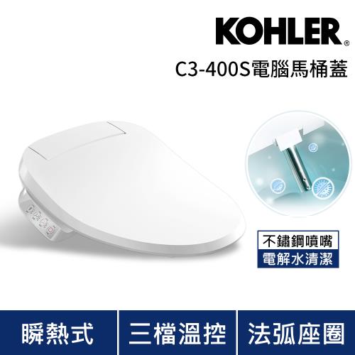 【KOHLER】C3-400S 電腦免治馬桶蓋 (瞬熱出水/三檔溫控/不鏽鋼噴嘴)|免治馬桶座