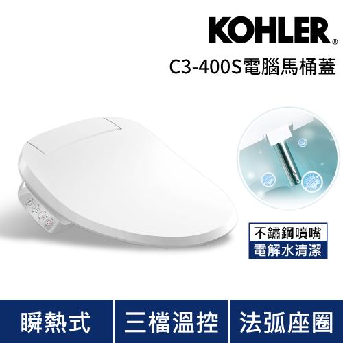 【KOHLER】C3-400S 電腦免治馬桶蓋 (瞬熱出水/三檔溫控/不鏽鋼噴嘴)