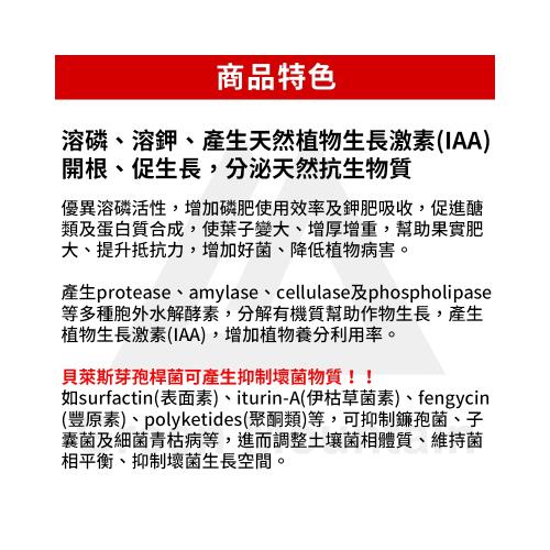 青山農業 萬丹菌肥1 公斤 土壤 肥料 驅蟲 Etmall東森購物網