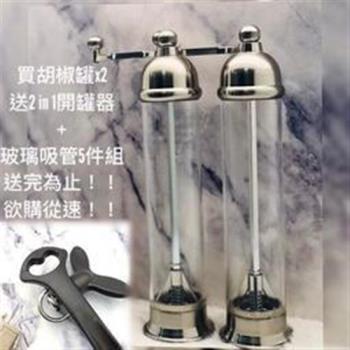 銀色壓克力高質感旋轉式研磨瓶 x2+2in1開罐器-希臘同款旋轉式不鏽鋼胡椒罐/研磨罐/調味罐 開罐器