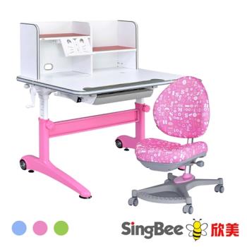 【SingBee欣美】新酷炫L桌+105桌上書架+138卓越椅