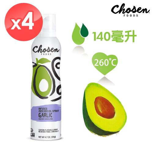 【Chosen Foods】 噴霧式酪梨油-香蒜風味4瓶組(140毫升*4瓶)