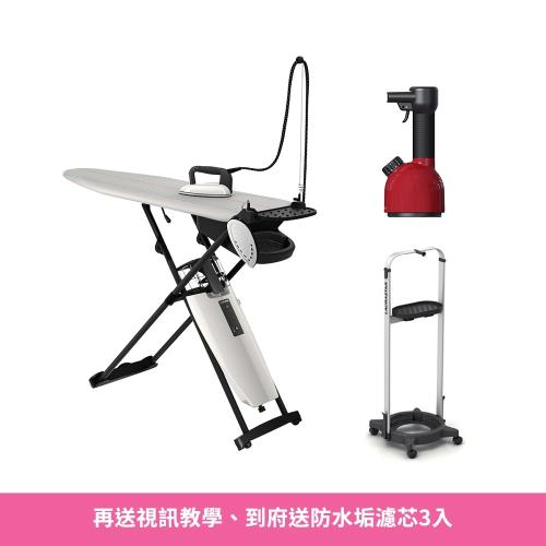 【熨燙防疫雙機大禮包】LAURASTAR SMART I 高壓蒸汽熨燙系統 + IGG 手持高壓蒸汽熨斗 +Lift Cart 掛燙架