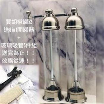 銀色壓克力高質感胡椒罐x2+6in1開罐器-希臘廚具同款/旋轉式/不鏽鋼/研磨罐/調味罐/研磨瓶/開罐器