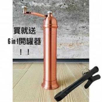全玫瑰金研磨罐+6in1開罐器-希臘廚具同款/旋轉式/研磨罐/調味罐/研磨瓶/開罐器/禮物(胡椒罐/