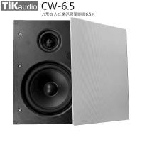 TiKaudio CW-6.5 方形吸頂崁入式喇叭(一對)