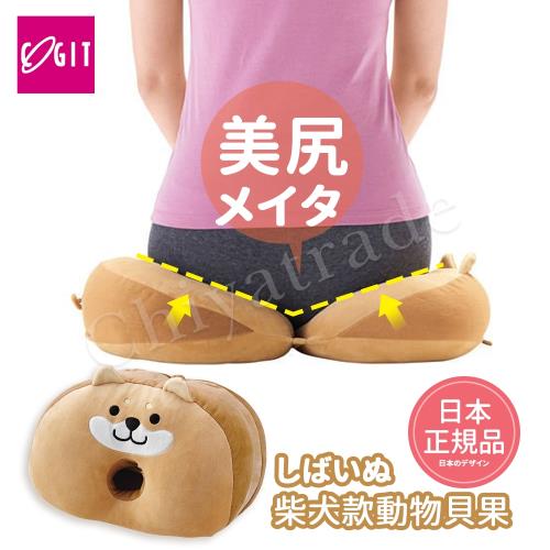 【日本COGIT】貝果V型 動物瑜珈美體坐墊 坐姿矯正美尻美臀墊-柴犬咖啡(限定款)