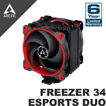 【ARCTIC】Freezer 34 eSports DUO雙12公分風扇CPU散熱器 紅