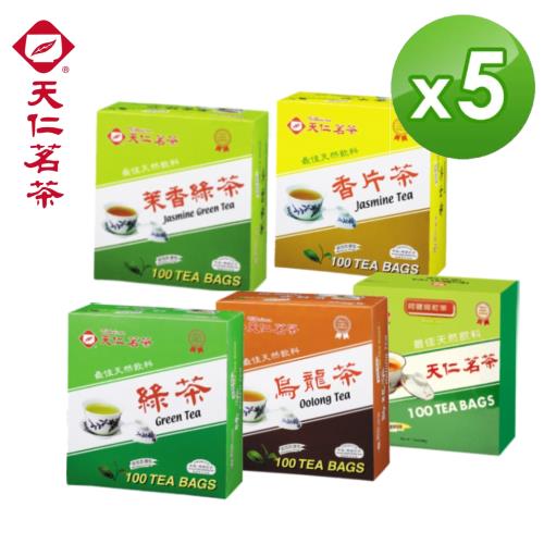 【天仁茗茶】綜合防潮包袋茶100入x5盒組(綠茶+紅茶+烏龍茶+茉莉綠茶+香片茶)