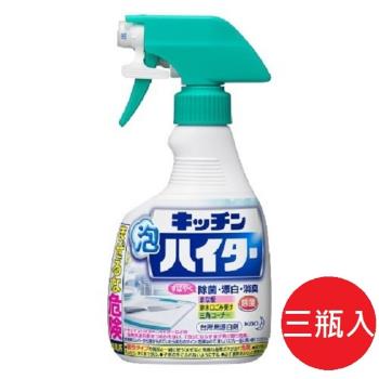 日本 花王kao 廚房 泡沫清潔劑 漂白劑 除菌 400ml 3瓶入