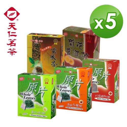 【天仁茗茶】綜合原片袋茶40入x5盒組(五款口味各1)(綠茶+烏龍茶+玄米茶+普洱茶+紅茶)