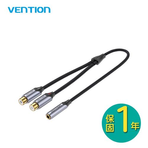 VENTION 威迅 BCO系列 3.5mm母轉雙RCA母音頻線 0.3M