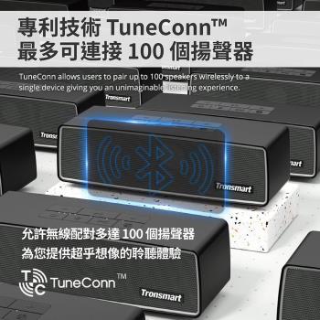 【i3嘻】Tronsmart Studio 30W重低音藍芽喇叭