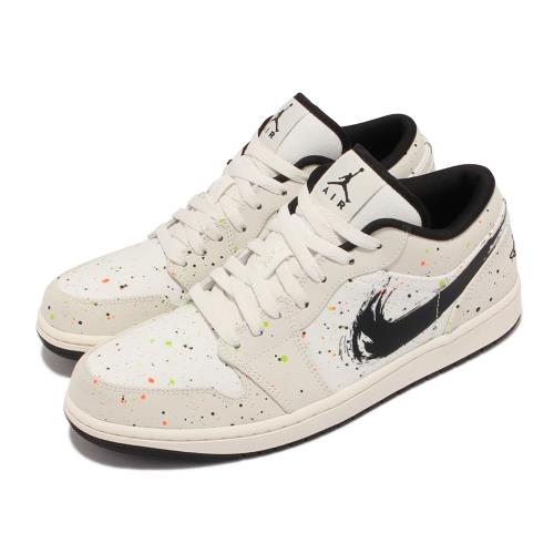 Nike 休閒鞋 Air Jordan 1 Low 男鞋 喬丹 Paint Splatter潑漆 卡其 黑 DM3528-100 [ACS 跨運動]