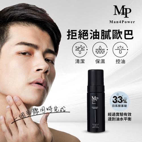 Man4Power  SMCT胺基酸 活顏控油洗臉慕斯150ml