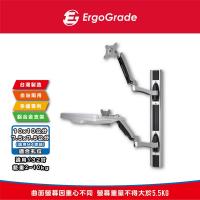 ErgoGrade EGW8822 壁掛式螢幕架 適用20-32吋顯示器 臺灣製5年保固 銀色鋼鋁合金 VESA壁掛支架