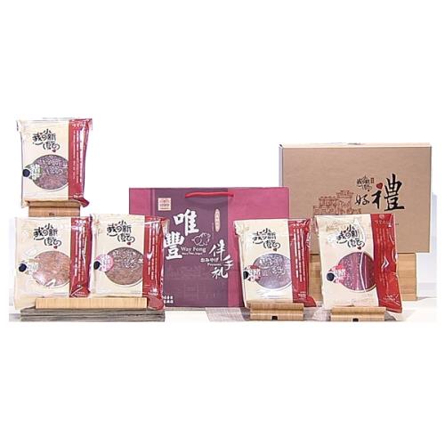 東森嚴選唯豐肉鬆我的小新乾豬事如意禮盒-志銘推薦