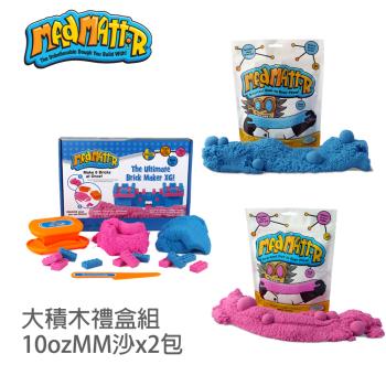 瑞典Mad Mattr 瘋狂博士MM沙-禮盒組+10ozMM沙x2包(3入組)(多款任選)
