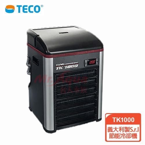 TECO 義大利製S.r.l 環保節能冷卻機 TK1000