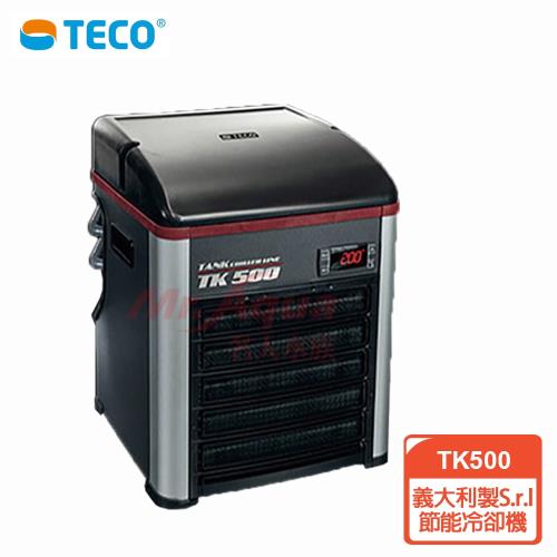 TECO 義大利製S.r.l 環保節能冷卻機 TK500