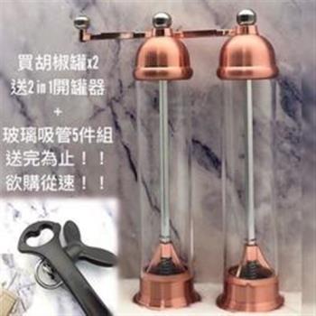 玫瑰金高品質研磨罐x2+2in1開罐器+玻璃吸管五入組-希臘廚具同款/旋轉式/不鏽鋼/胡椒罐/研磨罐/調味罐/研磨瓶