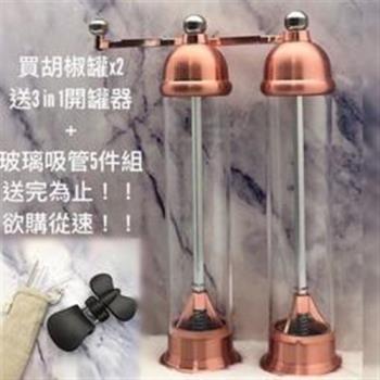 玫瑰金高品質研磨罐x2+3in1開罐器+玻璃吸管五入組 希臘廚具同款/旋轉式/不鏽鋼/胡椒罐/研磨罐/調味罐/研磨瓶/開罐器