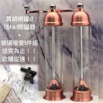 玫瑰金高品質研磨罐x2+4in1開罐器+玻璃吸管五入組-希臘廚具同款/旋轉式/不鏽鋼/胡椒罐/研磨罐/調味罐/研磨瓶/開罐器/