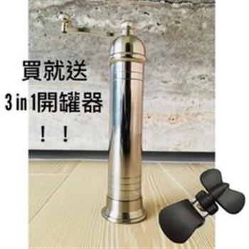 全銀色研磨罐+3in1開罐器---希臘廚具同款/旋轉式/不鏽鋼/調味罐/研磨瓶/開罐器/禮物/胡椒罐