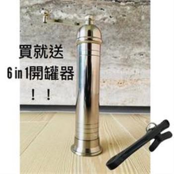 全銀色研磨罐+6in1開罐器---希臘廚具同款/旋轉式/不鏽鋼/胡椒罐/研磨罐/調味罐/研磨瓶