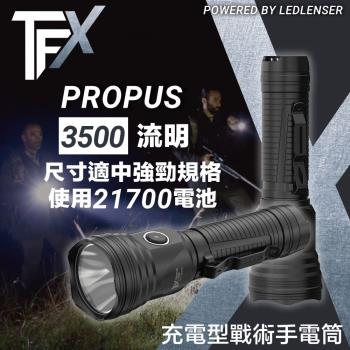 德國 TFX Propus 3500LM 戰術型充電手電筒