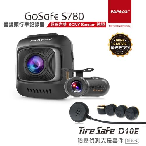PAPAGO! GoSafe S780 星光級雙鏡頭行車記錄器(胎壓版)