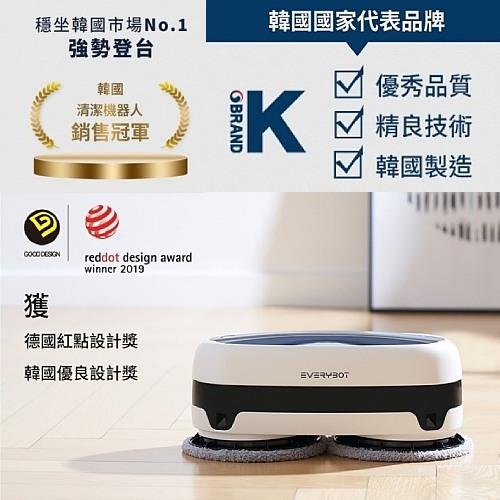 韓國 EVERYBOT EDGE 雙旋拖地機器人(韓國原裝/韓國銷售冠軍)